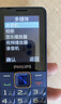 飞利浦（PHILIPS）E568A 宝石蓝 移动联通电信4G全网通 老年人手机智能 超长待机儿童功能学生手机 大字大声直板按键 实拍图