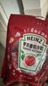 亨氏(Heinz) 番茄酱 9g*30包装蕃茄沙司【星座定制】 卡夫亨氏出品 实拍图