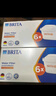 碧然德（BRITA）家用净水壶 滤水壶滤芯 MAXTRA+LE 去水垢专家滤芯 6枚装 实拍图