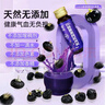 景硕黑枸杞原浆500ml 自营瓶装100%青海鲜榨原液富含花青素熬夜透支喝 实拍图