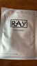 妆蕾（RAY）进口巨补水保湿海藻面膜锁水熬夜提亮护肤色男女士30片圣诞礼物 实拍图