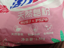 活力28天然皂粉3斤 1.5kg植物亲肤洗衣粉持久留香深层去污 温和无刺激 实拍图