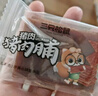 三只松鼠手撕肉脯原味400g量贩装休闲零食靖江风味高蛋白猪肉干圣诞礼物 实拍图