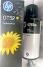 惠普（HP）GT52/53原装青色墨水 适用hp tank310/410/5810/5820/418/411/419/518/519打印机 实拍图