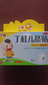 【3盒装】亚宝 丁桂儿脐贴 1.6g*10贴/盒 儿童药肚脐贴拉肚子腹泻贴胀气贴腹痛贴肠绞痛止泻儿科专科用药 实拍图