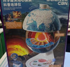 科学罐头（Science  can）地心探索科普地球仪儿童元旦新年礼物男女孩6-12岁玩具生日礼盒 实拍图