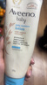 艾惟诺（Aveeno）艾维诺儿童面霜 秋冬多效护理润肤乳霜高保湿舒缓干痒红修护霜 实拍图