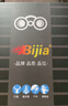 BIJIA双筒望远镜12x45看演唱会 高倍高清微光夜视防水便捷户外望眼镜 实拍图