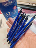 晨光（M&G）晨光水感顺滑圆珠笔中油笔0.7mm子弹头软胶握手原子笔按动笔 学生 办公用品 蓝色40支/盒ABPW3002A 实拍图