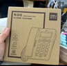 得力（deli）电话机座机 固定电话 办公家用 来去电查询 可接分机 13606白 实拍图