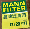 曼牌滤清器（MANNFILTER）空调滤清器空调滤芯CUK20034/CUK20077马自达3昂克赛拉CX-30CX-50 实拍图