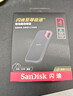 闪迪（SanDisk）4TB Type-c USB3.2 NVMe移动固态硬盘（PSSD）E61卓越版 1050MB/s三防保护 手机笔记本电脑外接SSD 实拍图