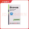 以岭连花清瘟胶囊 0.35g*36粒/盒 流感药 抗病毒用药 感冒咳嗽 感冒药 退烧药 解热镇痛 流感药 莲花温清 实拍图