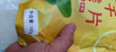 印象堂冻干柠檬片100g约80小片 纯冻干无添加蜂蜜 无糖健康生活自己喝 实拍图
