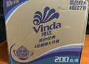 维达（Vinda）有芯卷纸 蓝色经典4层200克*27卷 山茶花香 卫生纸卷筒纸纸巾整箱 实拍图