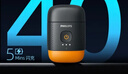 飞利浦（PHILIPS）电动剃须刀鹅卵石便携款剃须刀 风驰切剃系统配鼻毛修剪器夕晖橙  生日圣诞节礼物送男友 国家补贴 实拍图