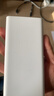 小米（MI）【3C认证】移动电源3 20000mAh 18W快充充电宝 适用小米苹果手机平板电脑 储能户外电源可上飞机 20000mAh USB-C双向快充版 实拍图