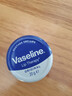 凡士林（Vaseline）原味护唇霜20g补水防干裂提亮唇色【效期至27年5月】 实拍图