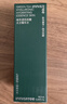 悦诗风吟（Innisfree）绿茶透明质酸水光精华水160ml保湿补水舒缓新年礼物 实拍图