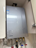 海尔（Haier）燃气热水器天然气16升 真三管零冷水恒温 即开即洗家用 TSI智能双增压 国家补贴 以旧换新 16L 一级节能 三管零冷水 顶配款【星蕴银】 实拍图