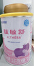 雀巢肽敏舒 含乳糖 乳蛋白深度水解配方粉 0-12月适用 400g*6正品保证 实拍图