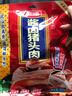 雨润酱卤猪头肉 250g 熟食腊味扒猪脸卤肉鸿运当头下酒菜年货热门商品 实拍图