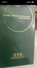 佰草集【刘涛同款】太极啵啵水精华水200ml爽肤补水保湿化妆水紧致修护 实拍图