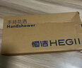 恒洁（HEGII）花洒喷头 便捷拨片除垢手持多功能大面板淋浴花洒头HMS202-120 实拍图