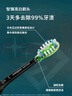 飞利浦（PHILIPS）电动牙刷头 牙龈护理型 适配HX3226HX6421HX6853HX6856 牙龈护理-HX9033/67-3支装 实拍图