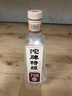 沱牌 特级 T68 升级版 浓香型 白酒 50度 480ml*1 单瓶装  实拍图