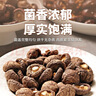 金唐香菇500g 厚干大香菇3.5-4cm蘑菇干冬菇山珍菌菇干货做菜年货食材 实拍图