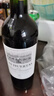 拉菲花园赤霞珠干红葡萄酒 750ml 单瓶装 聚会送礼 原瓶进口红酒 实拍图