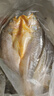 三都港 醇香黄鱼鲞350g/2条装 三去黄花鱼 深海鱼 生鲜 鱼类 海鲜 实拍图