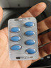 神度枸橼酸西地那非片 50mg*14片 齐鲁 男科用药 小蓝片 实拍图