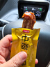 周黑鸭 甜辣卤鸭翅中145g 熟食卤味零食 武汉特色小吃 真空独立小包装 实拍图