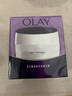 玉兰油（OLAY）活肤菁华面霜50g抗皱紧致抗衰老护肤品保湿面霜新年礼物送女友 实拍图
