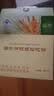 国珍【带防伪码】国珍破壁松花粉产品3克*30袋/盒 国珍品牌松花粉产品 3g*30袋 实拍图