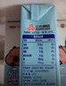 三元小方白纯牛奶200ml*24盒 100%生牛乳 实拍图