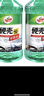龟牌（Turtle Wax）硬壳玻璃水防冻-42°汽车冬季去油膜雨刮水强力去污2L*2瓶 实拍图