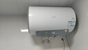 海尔（Haier）国家补贴20%电热水器50升 PD3MINI 金刚搪瓷胆终身免换镁棒一级能效节能储水式大水量家用洗澡速热 实拍图
