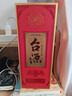 茅台 台源 酱香型白酒 53度 500ml 单瓶装 热卖单品 实拍图