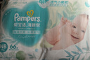 帮宝适超薄透气清新帮透氧Pro新生儿婴儿纸尿裤尿不湿尿片尿布S60 实拍图
