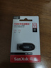 闪迪（SanDisk）64GB USB3.2 U盘 CZ550黑色 读速100MB/s 安全加密 数据恢复 学习办公电脑车载 高速大容量优盘 实拍图