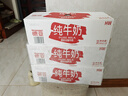 德亚（Weidendorf）德国进口高钙全脂纯牛奶200ml*30整箱装儿童学生营养早餐 实拍图