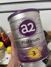 a2奶粉紫白金幼儿A2蛋白配方奶粉3段(1岁+)900g*3罐 送礼礼盒 实拍图