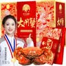 【礼券】姑苏渔歌大闸蟹礼券9799型公6.0两母4.5两5对生鲜送礼螃蟹卡券海鲜礼盒礼品卡 实拍图