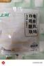 上鲜 日式龟井唐扬 1斤  炸鸡腿肉块空气炸锅食材速食鸡肉清真食品 实拍图