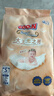 大王（GOO.N）光之羽 环贴式婴儿纸尿裤S3片(4-8kg)尿不湿 超薄透气 试用装 实拍图