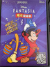 迪士尼（Disney）梦想曲魔术套装玩具男女孩中小学生创意减压道具节日表演新年礼物 实拍图