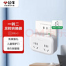 公牛（BULL）转换插头/一转二插座/无线转换插座/电源转换器 适用于卧室、厨房 2位分控开关插座GN-9323 实拍图